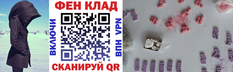 hydra как зайти  Менделеевск  АМФЕТАМИН VHQ 