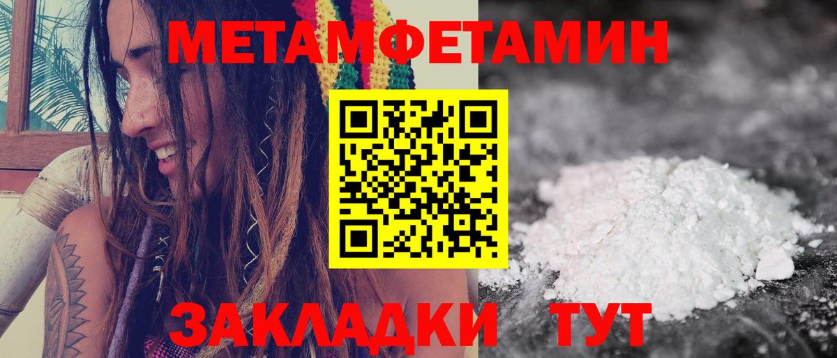 Менделеевск  АМФЕТАМИН  Вход с VPN  Амфетамин 97% 