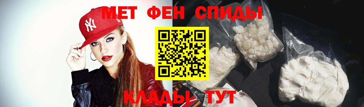 АМФ 98% Менделеевск