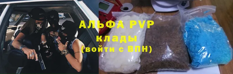 Alpha-PVP Соль  Менделеевск 