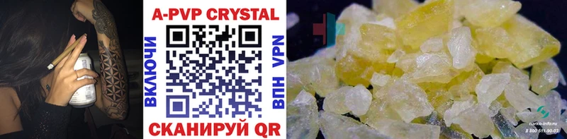 купить наркотики сайты Менделеевск hydra А ПВП крисы CK