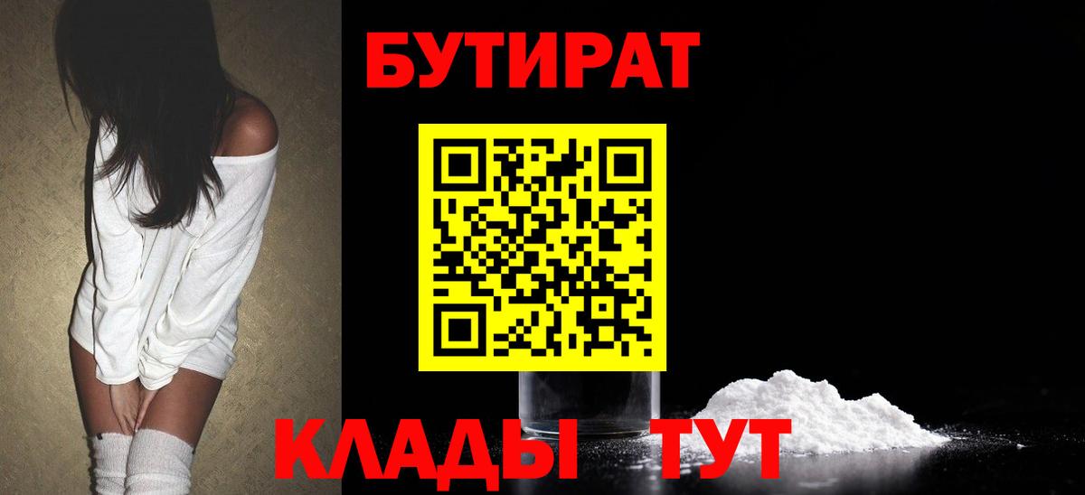 МДМА  МАРИХУАНА  Менделеевск  Вход с VPN  Гашиш  МЕФ кристаллы 