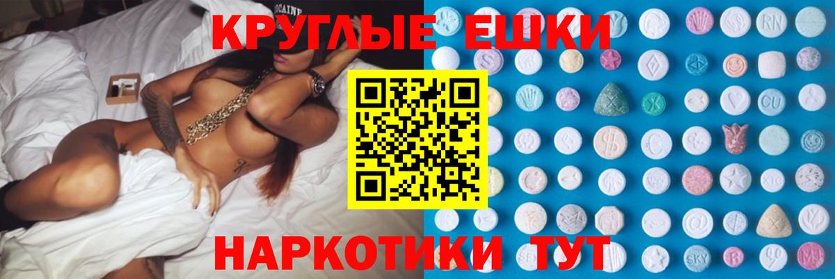 ЭКСТАЗИ DUBAI Менделеевск