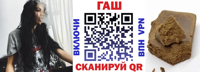 Гашиш hashish blacksprut онион Менделеевск
