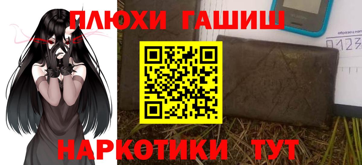 КЕТАМИН  COCAIN  Мефедрон   Гашиш  Менделеевск  Мефедрон  