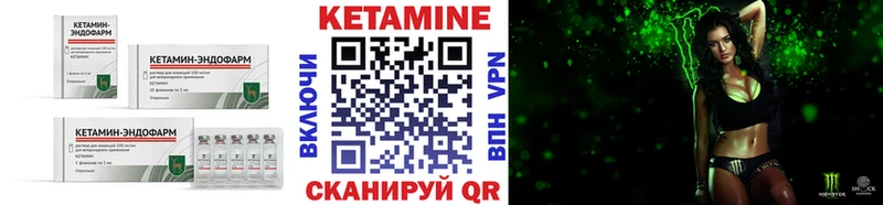 кракен онион Менделеевск Кетамин ketamine