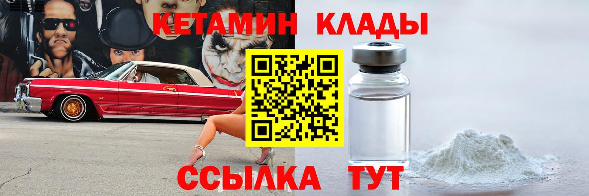 A-PVP Менделеевск