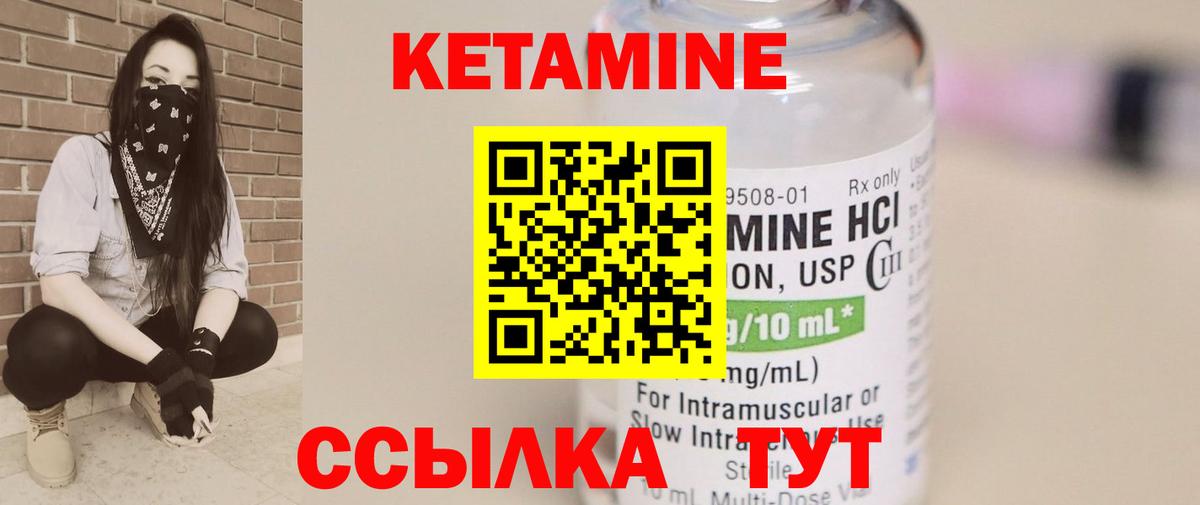 мориарти телеграм  Вход с VPN  гидра ССЫЛКА  Менделеевск  Кетамин VHQ  Кетамин VHQ 