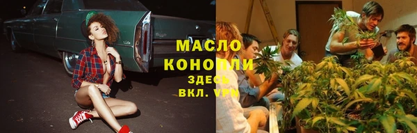 мефедрон мука Нязепетровск