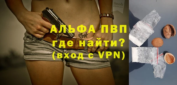а пвп мука Нягань