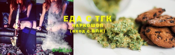 мефедрон мука Нязепетровск