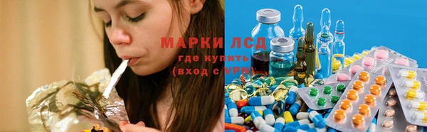 MDMA Осинники
