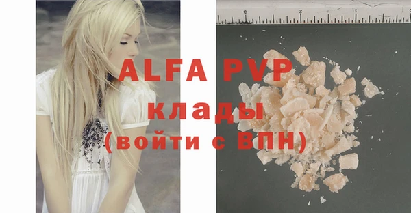 а пвп мука Нягань