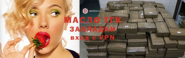 мефедрон мука Нязепетровск