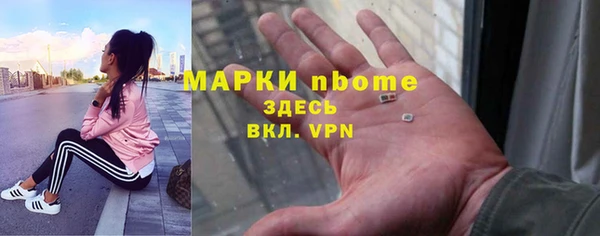 мефедрон мука Нязепетровск