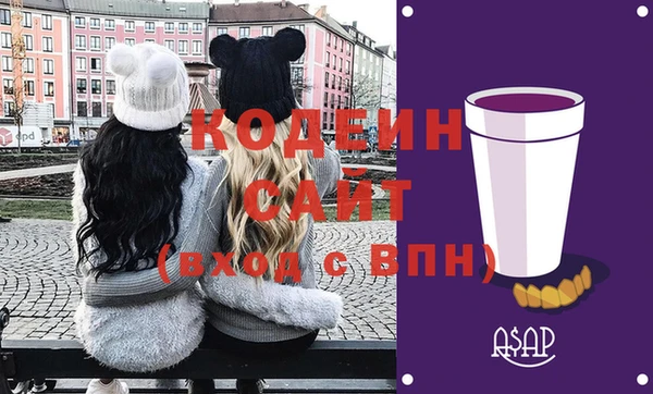 а пвп мука Нягань