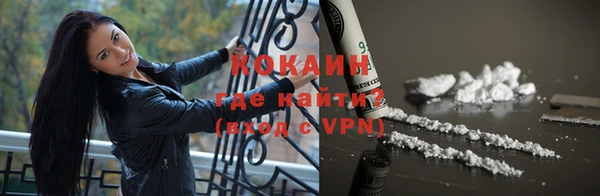 мефедрон мука Нязепетровск