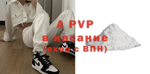 мефедрон мука Нязепетровск