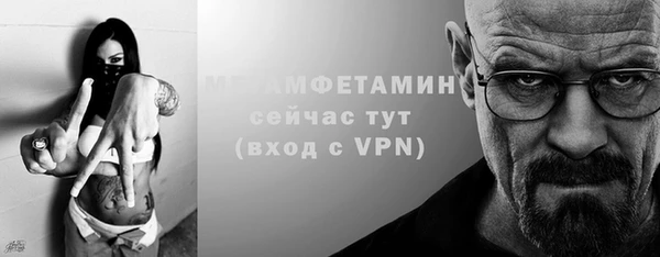 мефедрон мука Нязепетровск