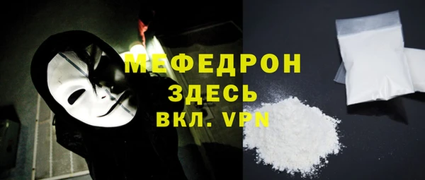 а пвп мука Нягань