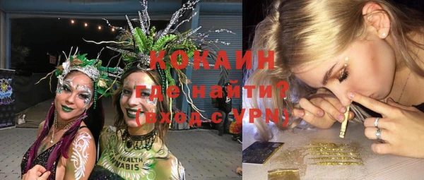 мефедрон мука Нязепетровск