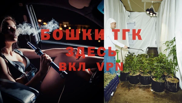 мефедрон мука Нязепетровск