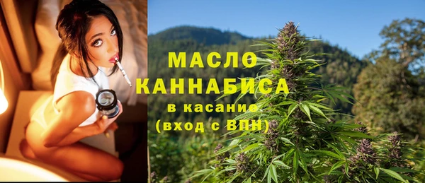 мефедрон мука Нязепетровск