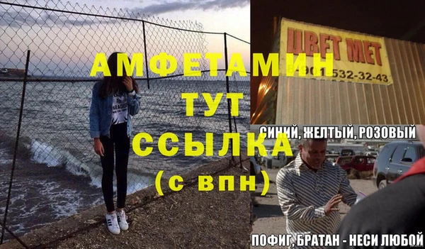 кокаин Новозыбков