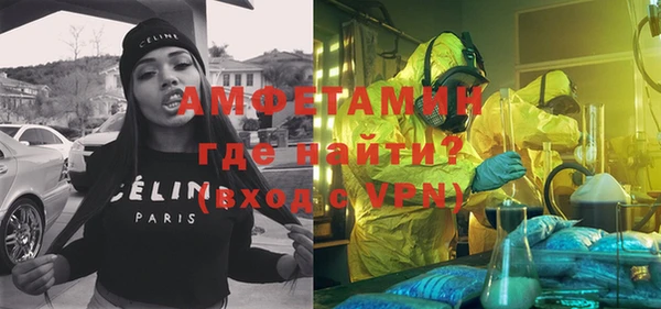 мефедрон мука Нязепетровск