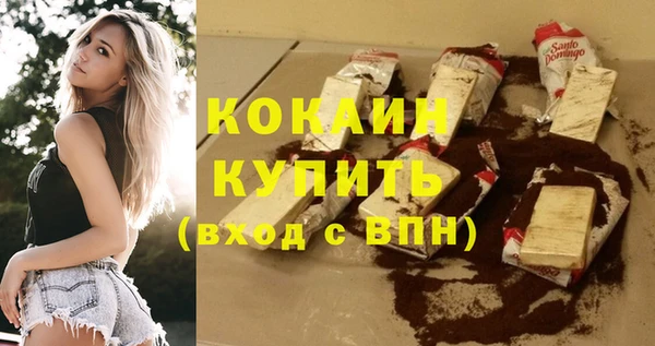 героин Новокубанск