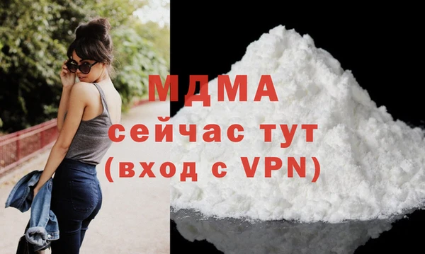 мефедрон мука Нязепетровск