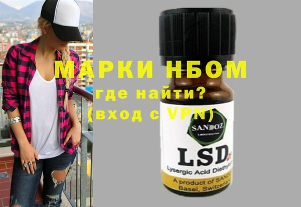 а пвп мука Нягань
