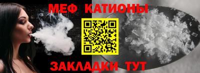 MESCALINE Балахна