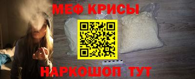 винт Донской