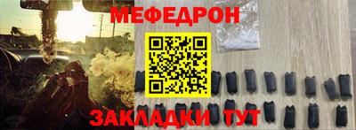 MESCALINE Балахна