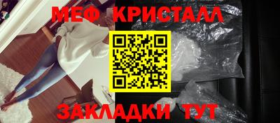 MESCALINE Балахна