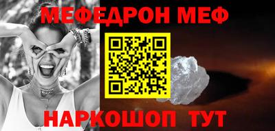 таблы Балаково