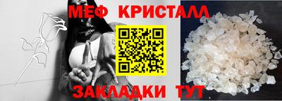 таблы Балаково