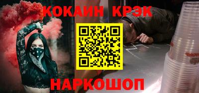 мет Донецк