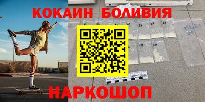 мет Донецк