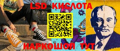 мет Донецк