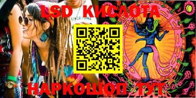 таблы Балаково