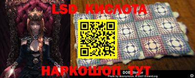 мет Донецк