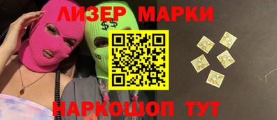 MESCALINE Балахна