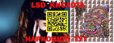 мет Донецк