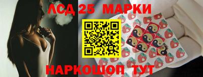 мет Донецк
