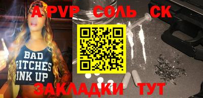 MESCALINE Балахна