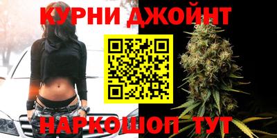 бошки Кандалакша