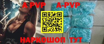 винт Донской