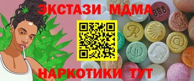 мет Донецк